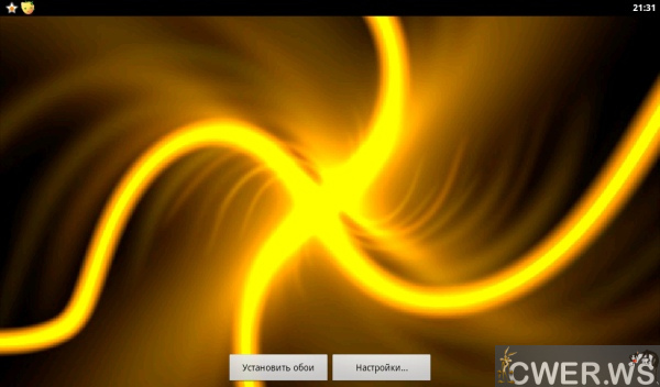 Plasma reactor live wallpaper