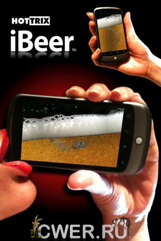 iBeer