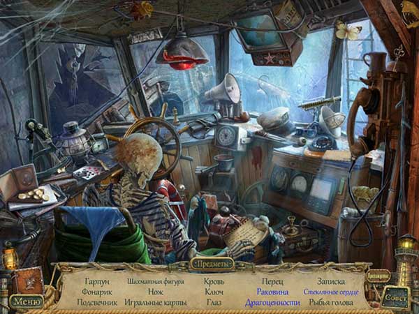 Морские легенды. Призрачный свет. Коллекционное издание (2012)