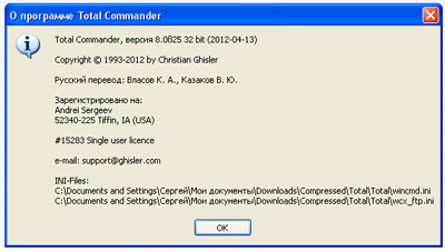 Total Commander 8.0 RC 1 MAX-Pack 2012.4.55.2414