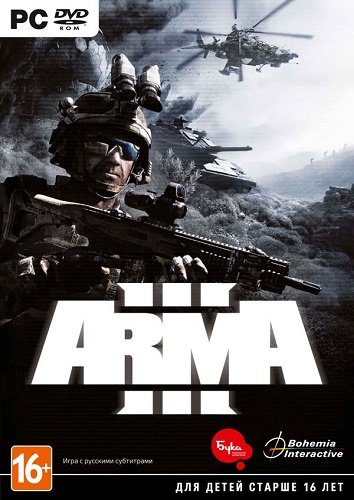 Arma 3. Deluxe Edition