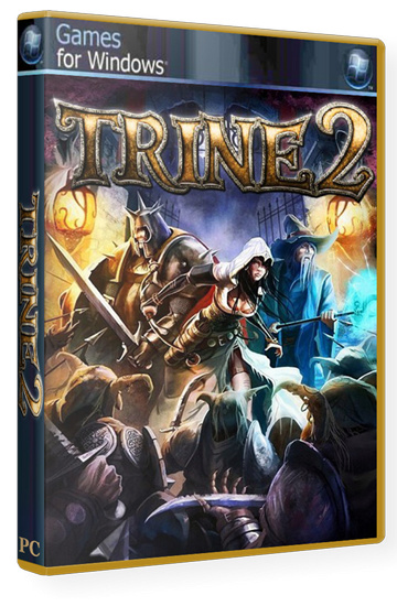 Trine 2: Триединство