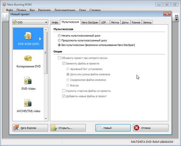 Portable Nero Burning ROM 11.2.10300