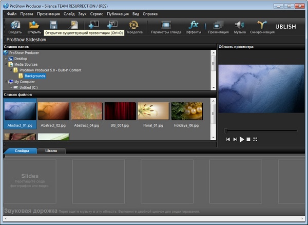 Portable Photodex ProShow Producer 5.0.3256