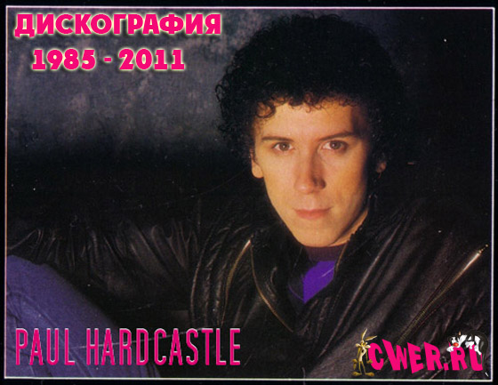 скачать Paul Hardcastle. Дискография (1985-2011)