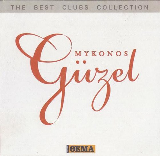 скачать Mykonos Guzel (2012)