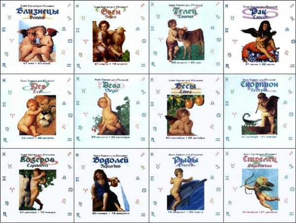 скачать Zodiac Signs for Tots (2006)