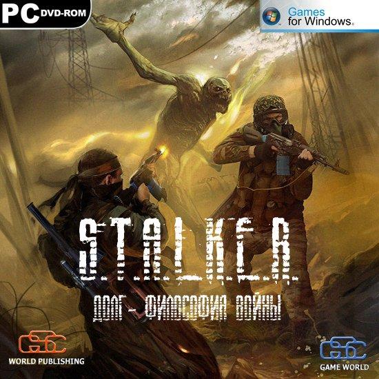 S.T.A.L.K.E.R.: Долг. Философия войны (2011/Repack)