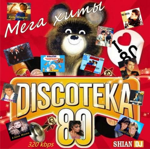 MegaHityDiscoteka80