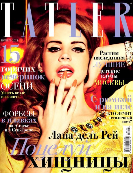 Tatler №11 2012