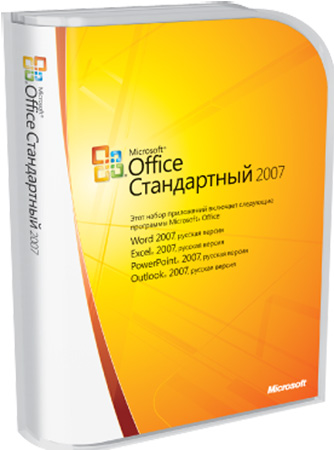 Microsoft Office 2007 Standard SP3