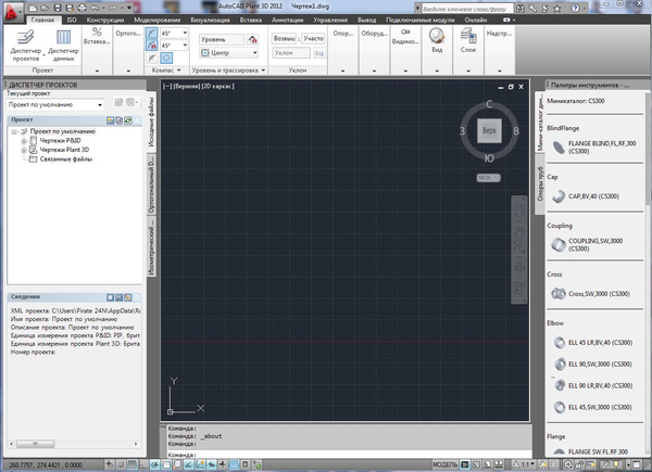 Autodesk AutoCAD Plant 3D 2012 SP1
