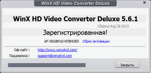 WinX HD Video Converter Deluxe 5.6.1.241 Build 28.08.2015 + Rus 