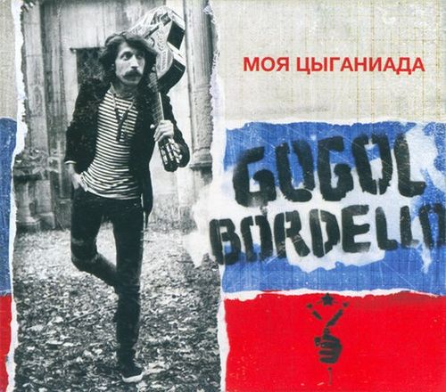 Gogol Bordello