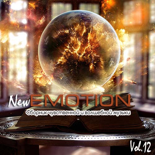 New Emotion Vol.12