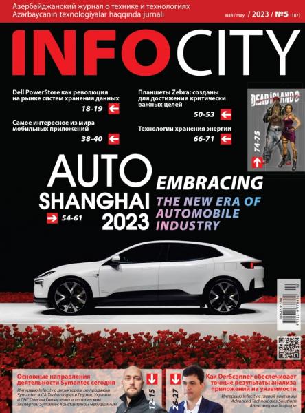 InfoCity №5 (май 2023)