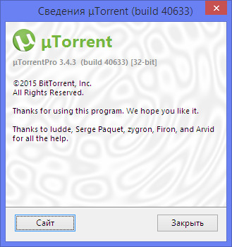 µTorrent Pro