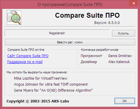 Compare Suite Pro