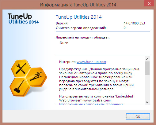 TuneUp Utilities 2014