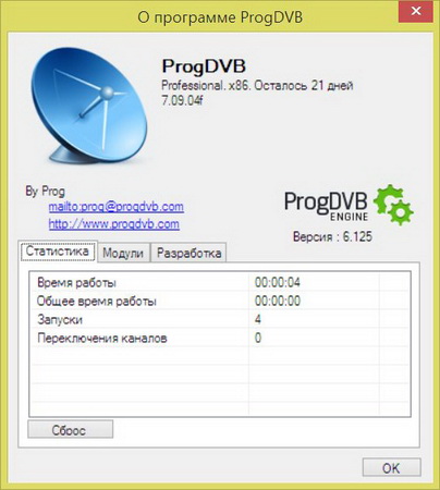 ProgDVB