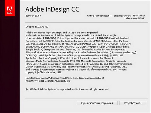 Adobe InDesign CC 2015