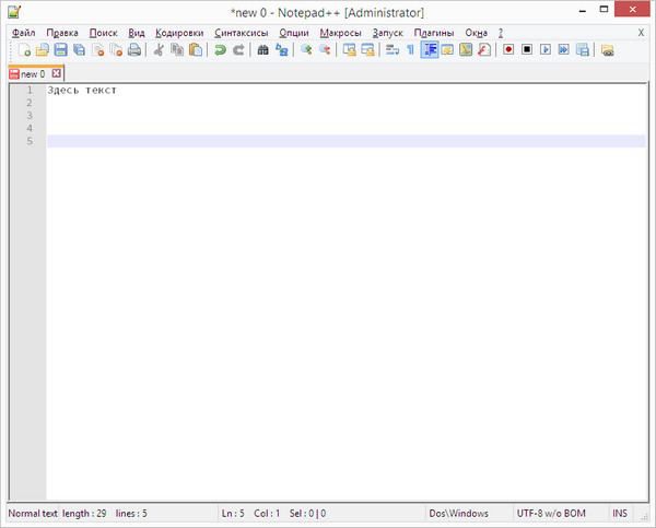 Notepad++