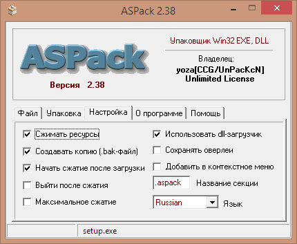 ASPack