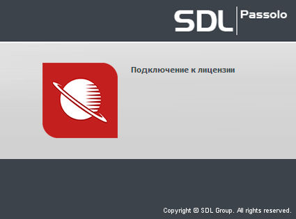 SDL Passolo Professional