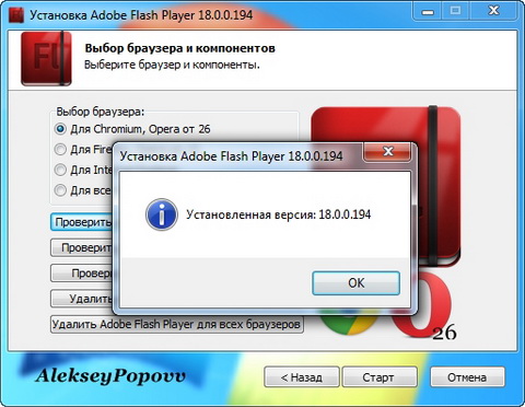 Adobe Flash Player