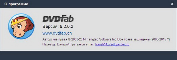 DVDFab