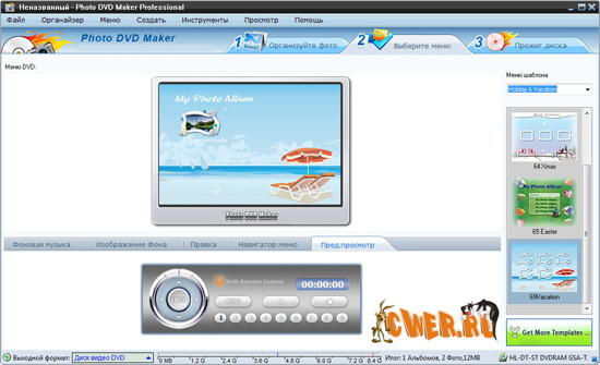 Photo DVD Maker Pro scr3