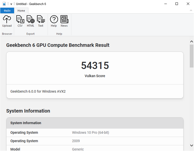 Geekbench Pro 6