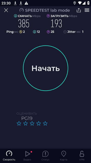 Speedtest by Ookla 5