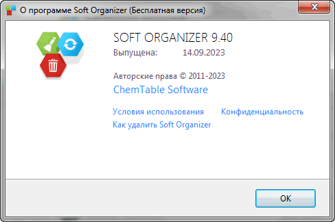 Soft Organizer Pro 9.40