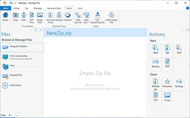 WinZip Pro 28