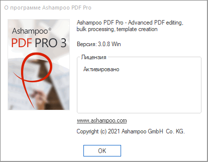 Ashampoo PDF Pro 3.0.8