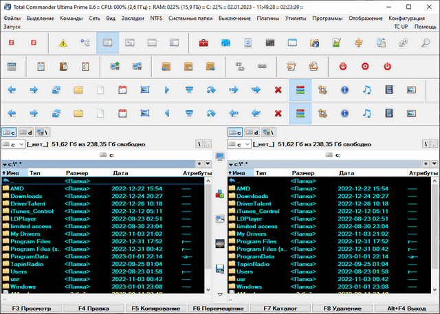 Total Commander Ultima Prime 8.6 + Portable