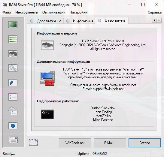 RAM Saver Professional 21.9