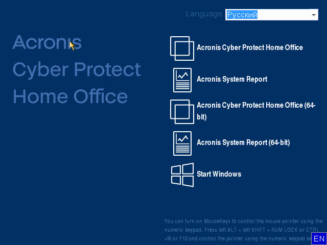 Acronis Cyber Protect Home Office