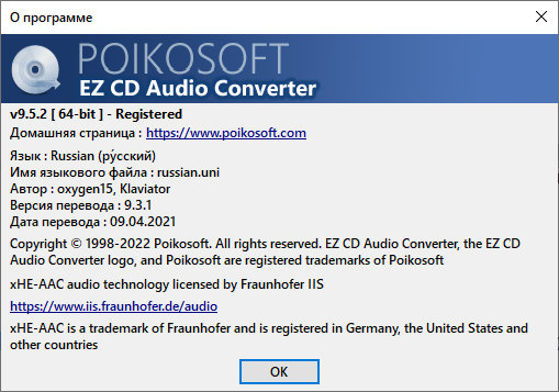 EZ CD Audio Converter 9.5.2.1 + Portable