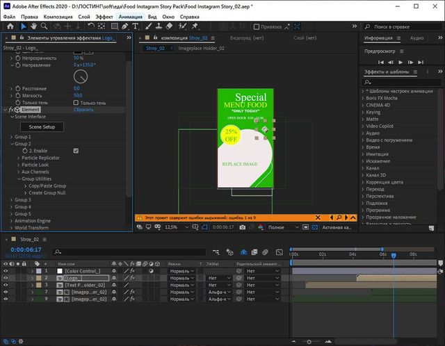 Video Copilot Element 3D 2.2.3 Build 2184