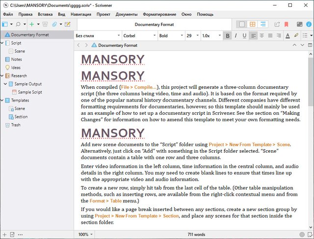 Scrivener 3.0.0.0