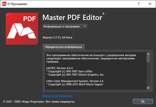 Master PDF Editor 5.7.53