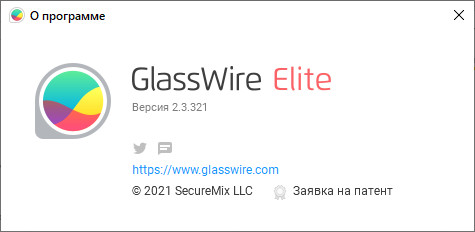 GlassWire Elite 2.3.321