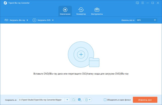 Tipard Blu-ray Converter 10.0.50