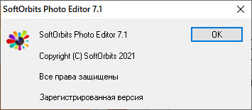 SoftOrbits Photo Editor Pro 7.1