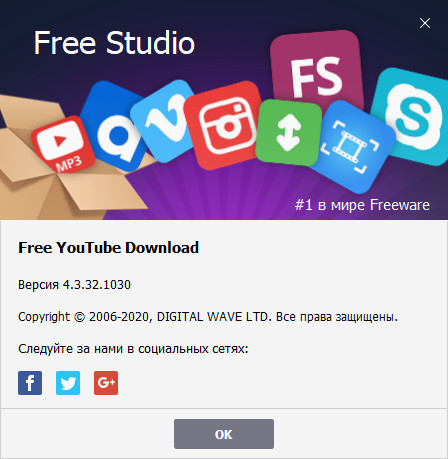 Free YouTube Download 4.3.32.1030 Premium