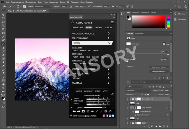 Astro Panel for Adobe Photoshop 5.0.0