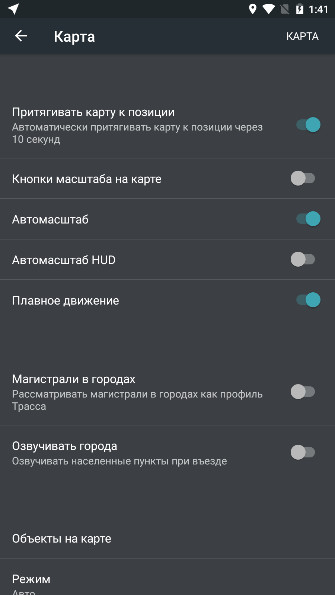 Speed Cameras & HUD, Radar Detector - ContraCam v2.1.00