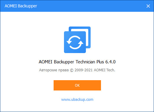 AOMEI Backupper 6.4.0 Professional / Server / Technician / Technician Plus